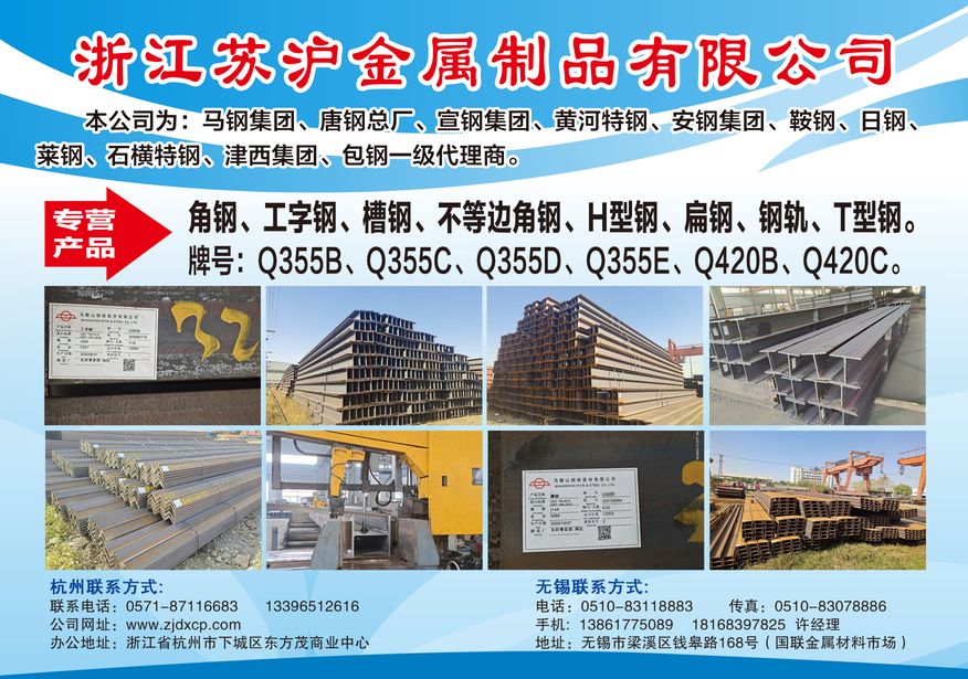 杭州Q355B槽鋼規(guī)格全且優(yōu)惠多多